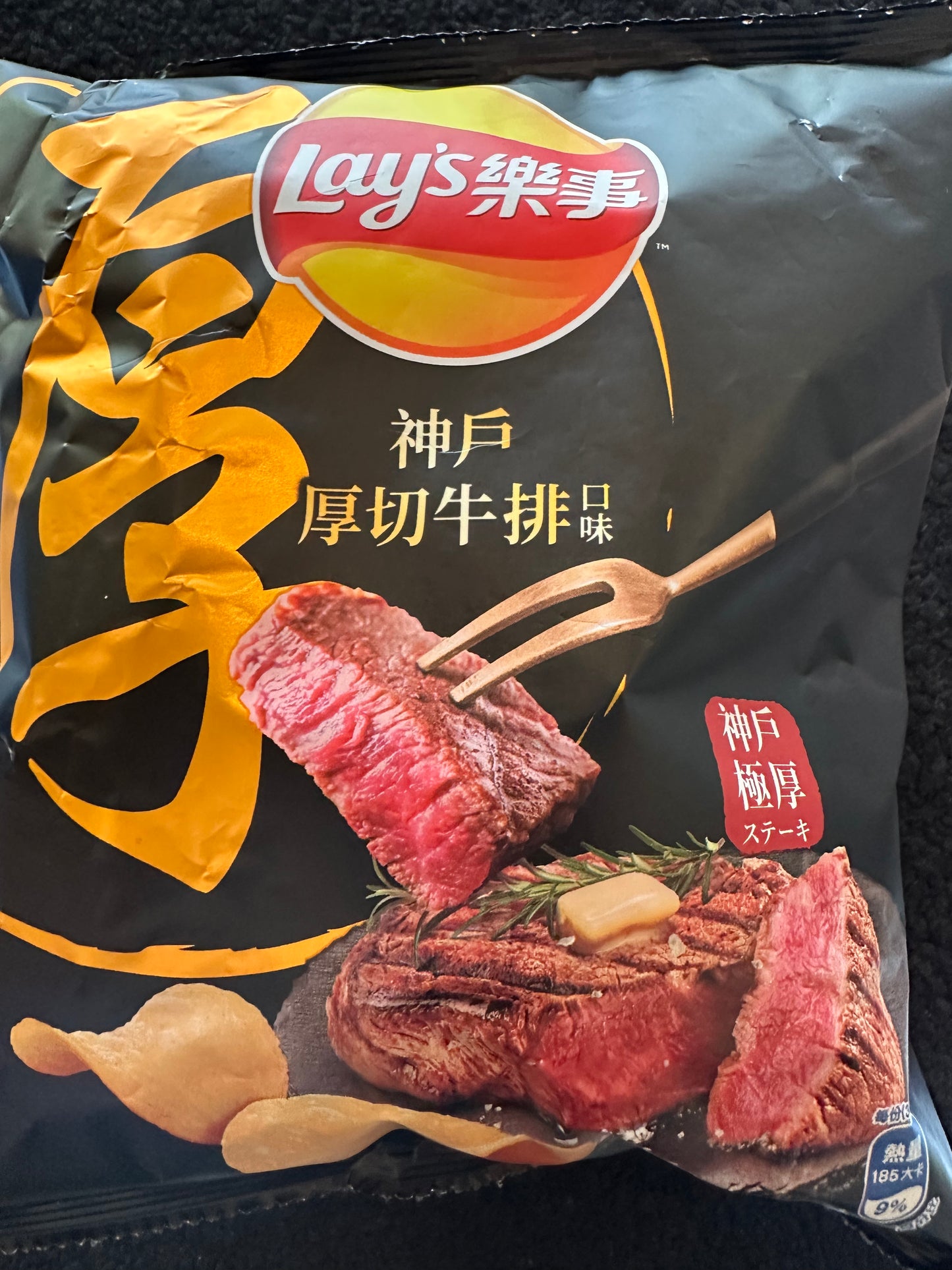 Lay’s Wagyu Kobe Steak (Japan)