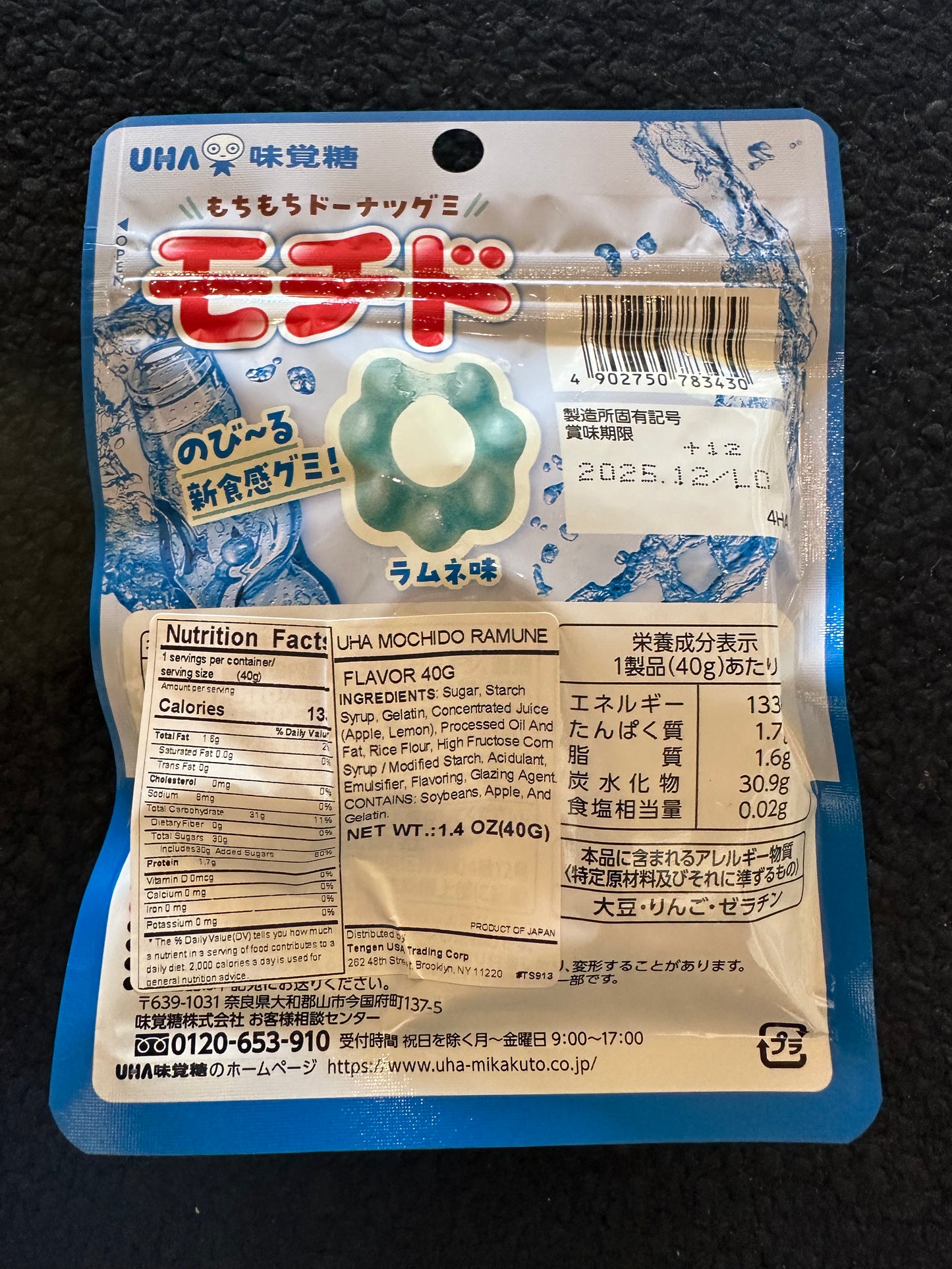 MOCHI Ramune Donut Gummy (Japan)