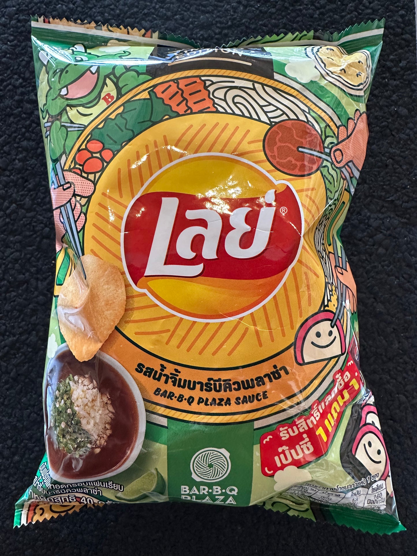 Lay's Bar-B-Q Plaza Sauce