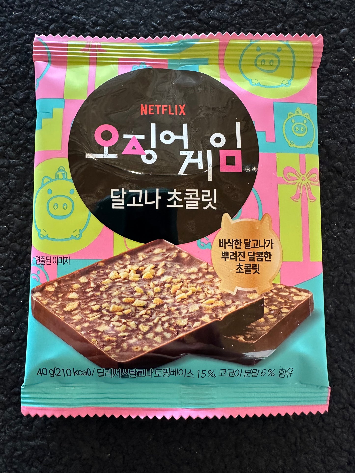 Netflix Squid Game Dalgona Chocolate