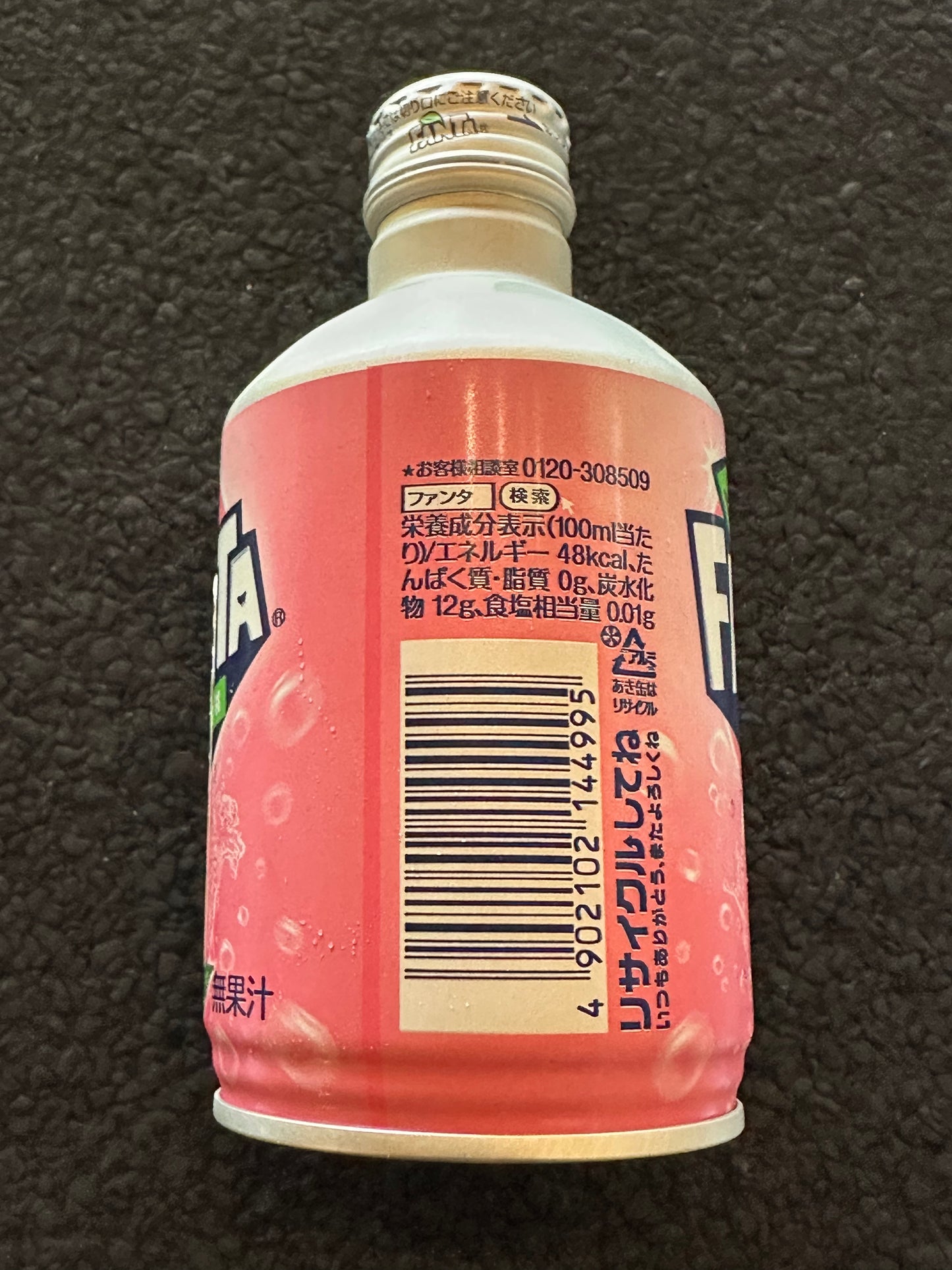 Fanta White Peach (Japan)