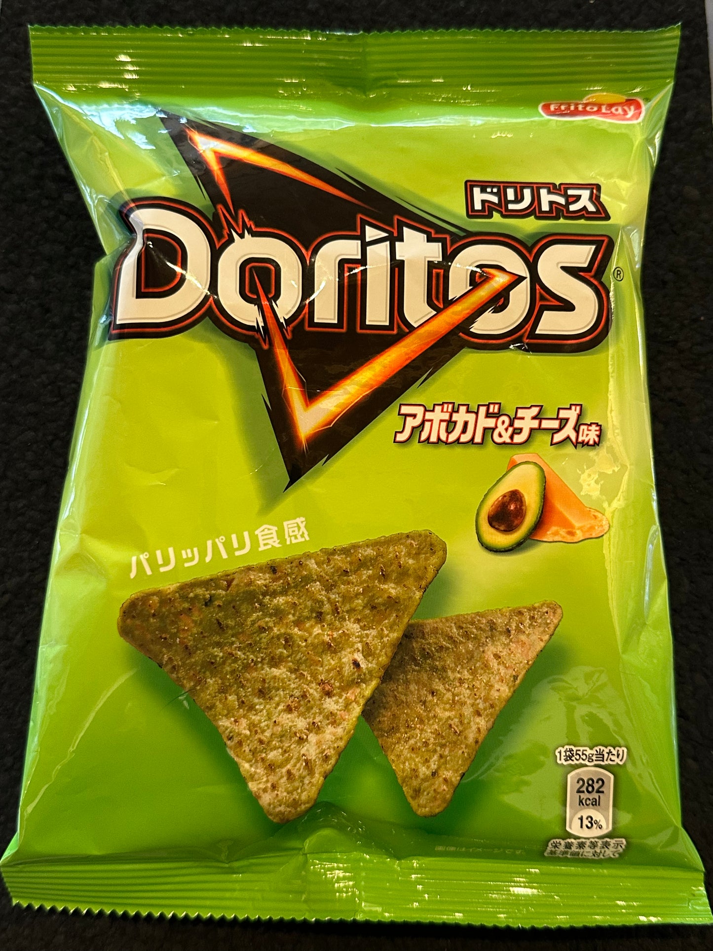 Doritos Avocado & Cheese (Japan)