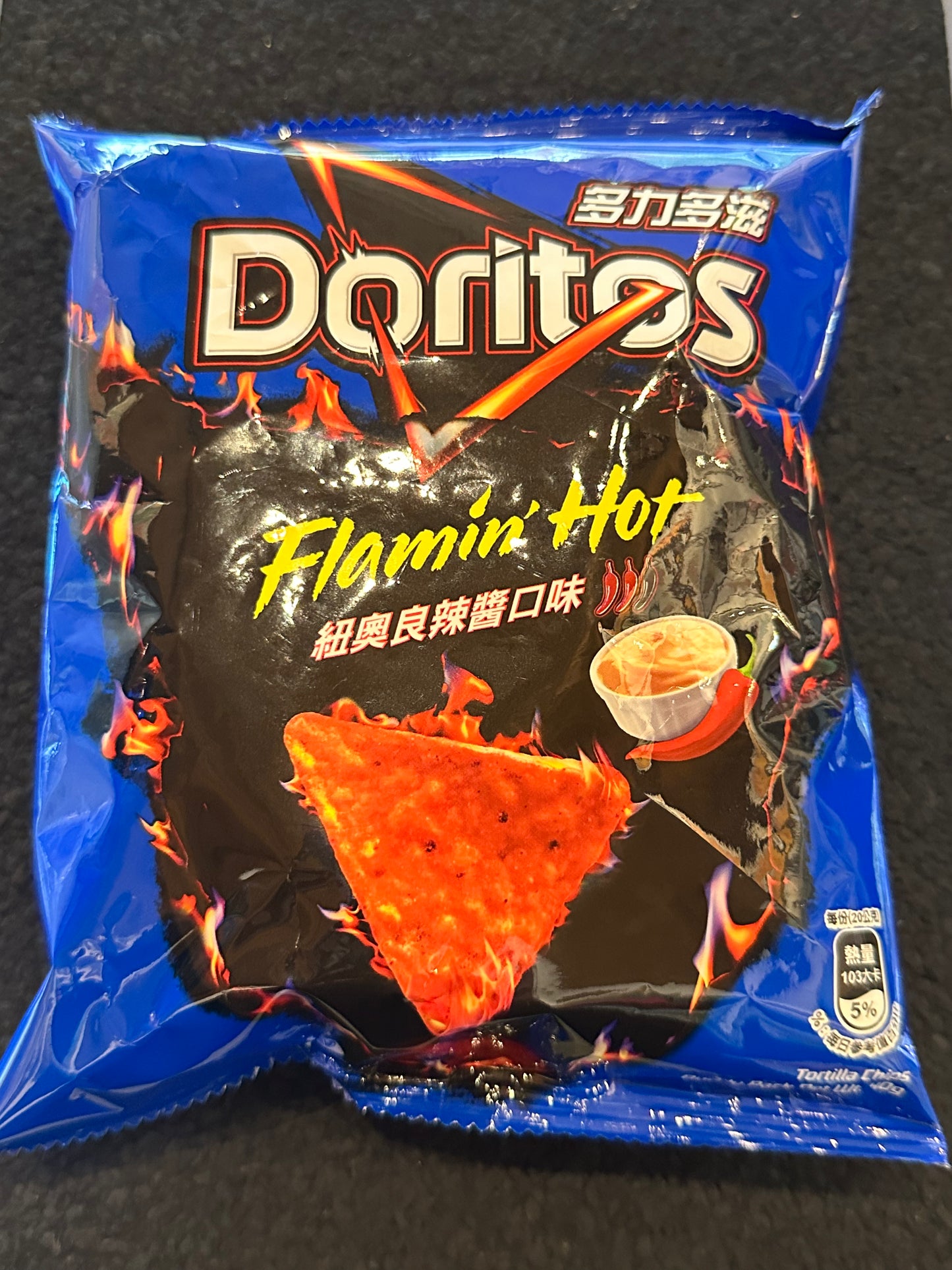 Doritos Flamin New Orleans Hot Sauce Ranch