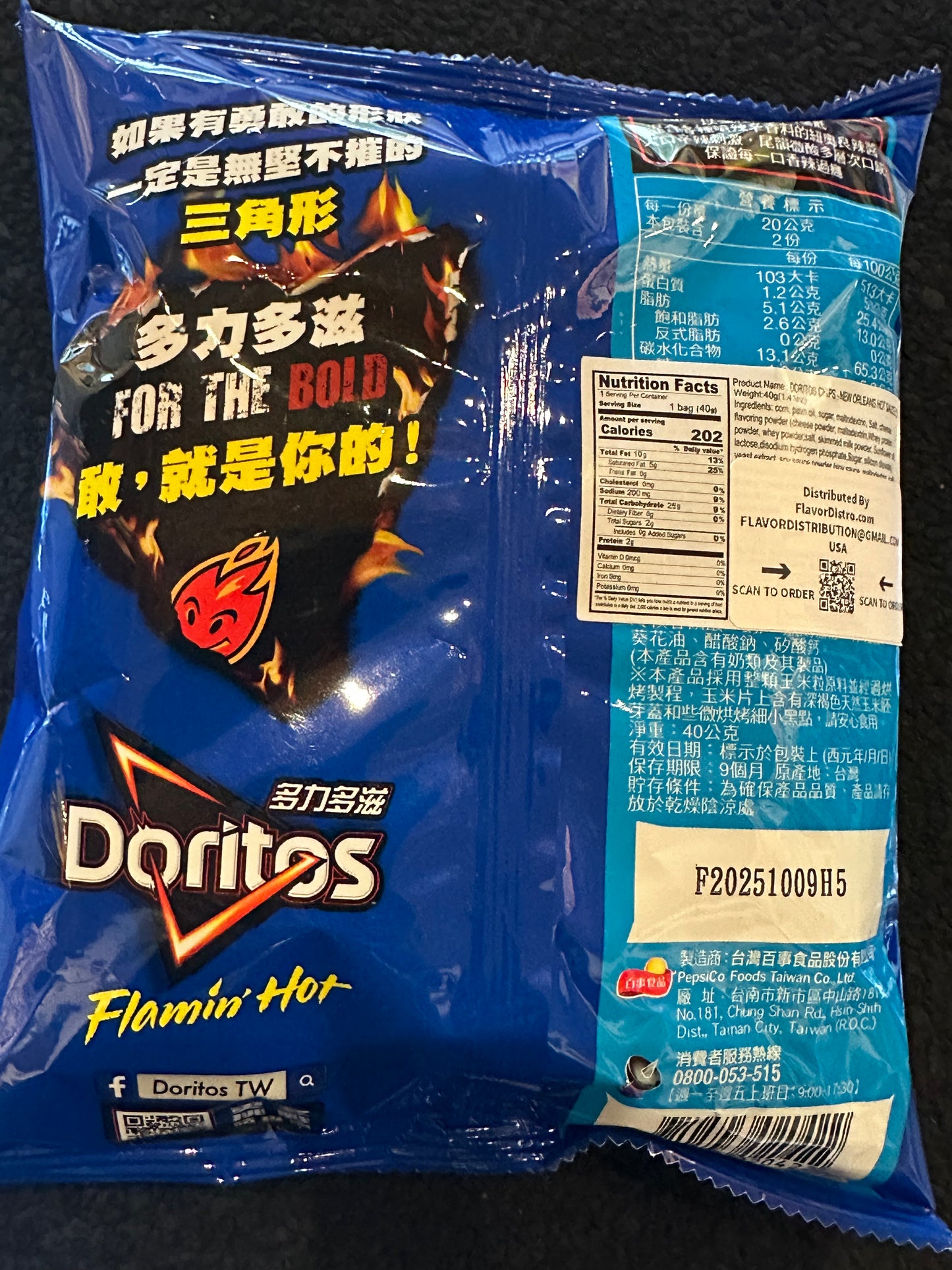 Doritos Flamin New Orleans Hot Sauce Ranch