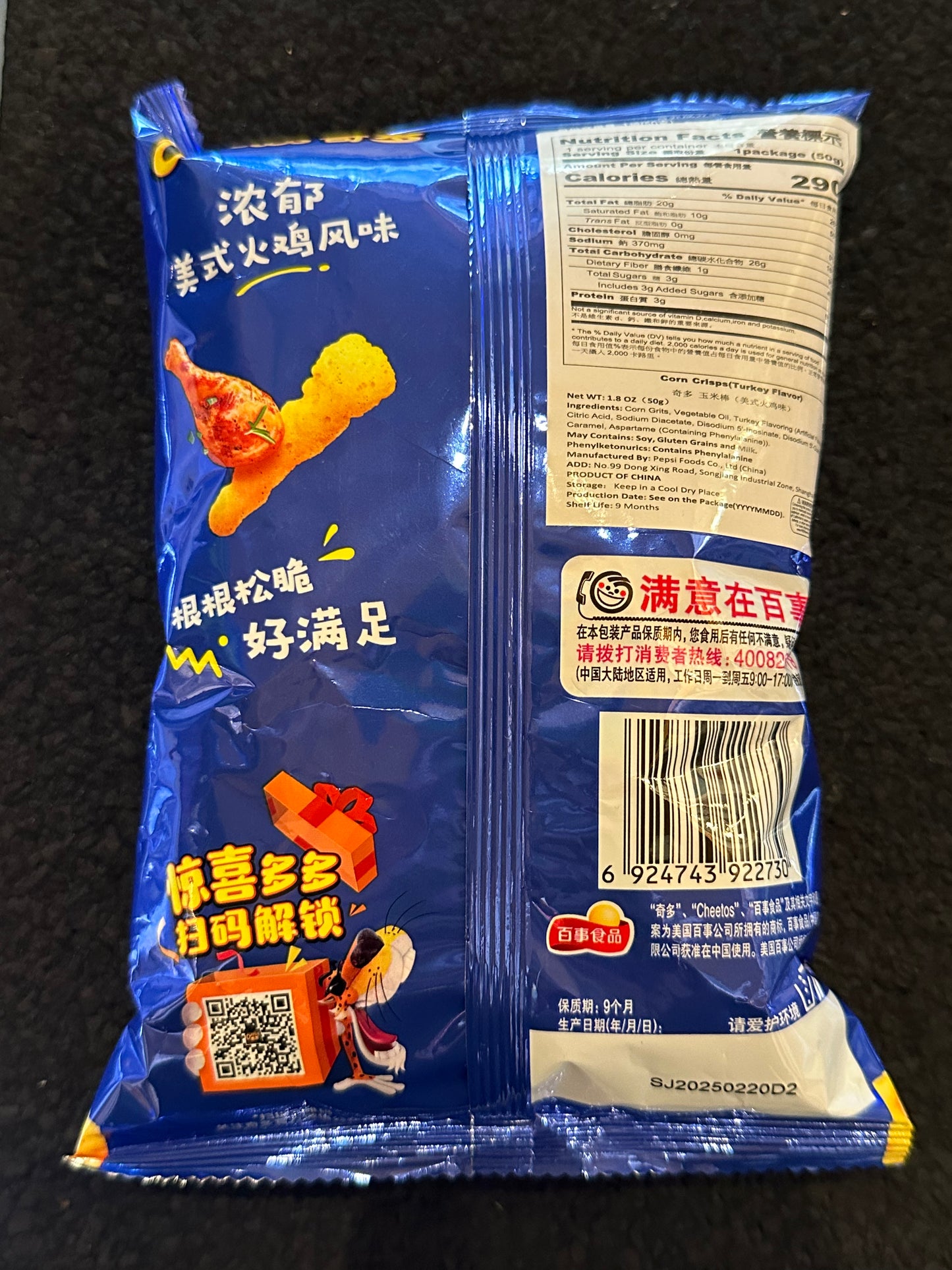 Cheetos American Turkey