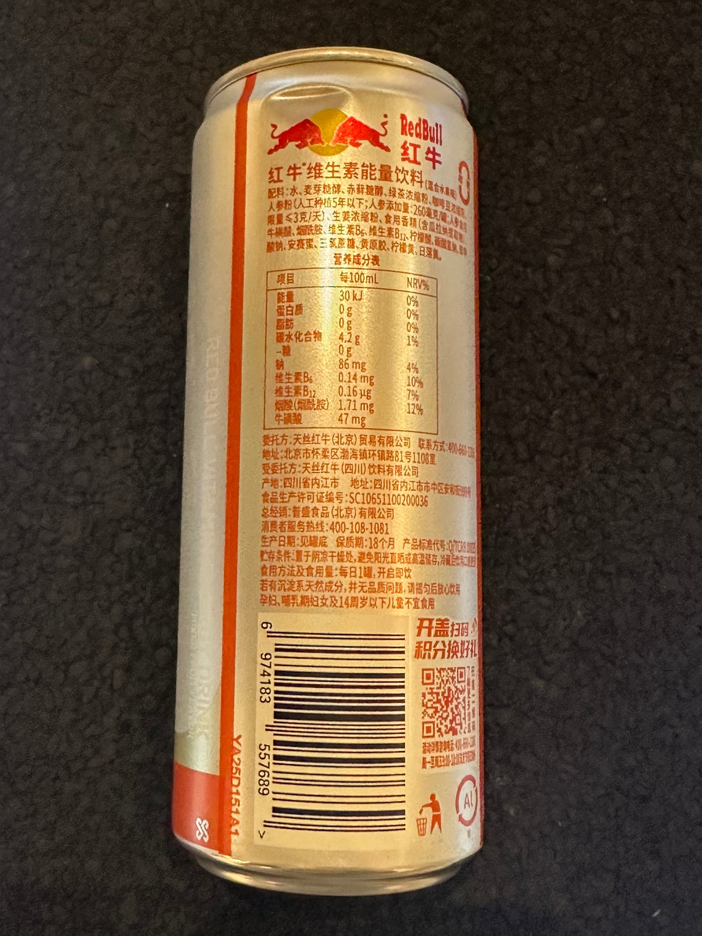 Red Bull Zero Sugar Fruit Mix Energy Drink