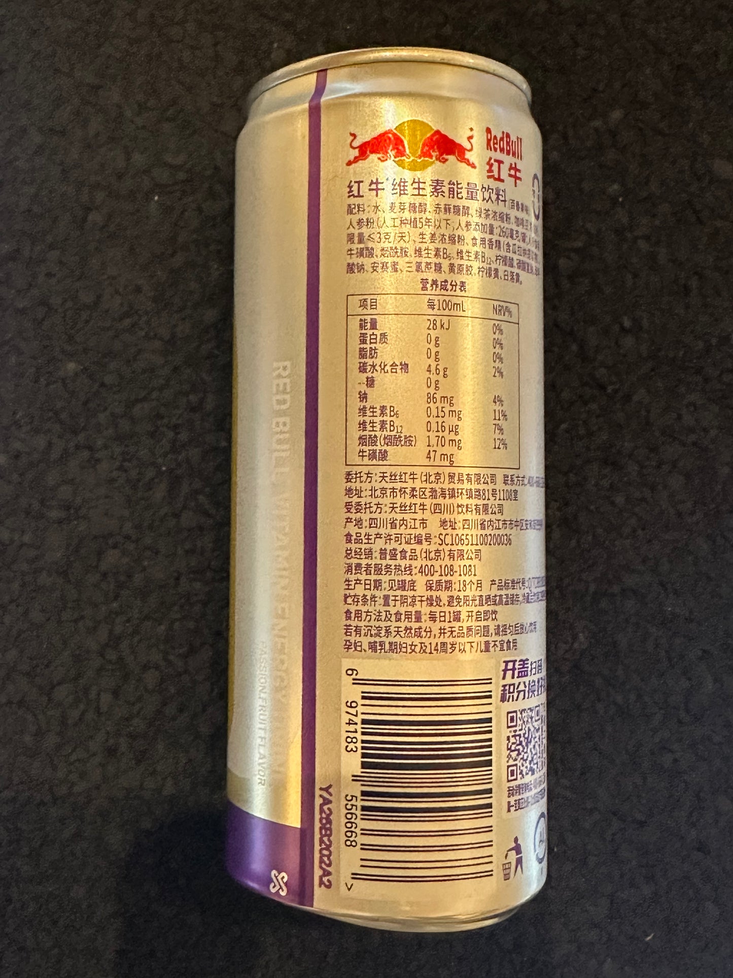 Red Bull Zero Sugar Passion Fruit Energy Drink