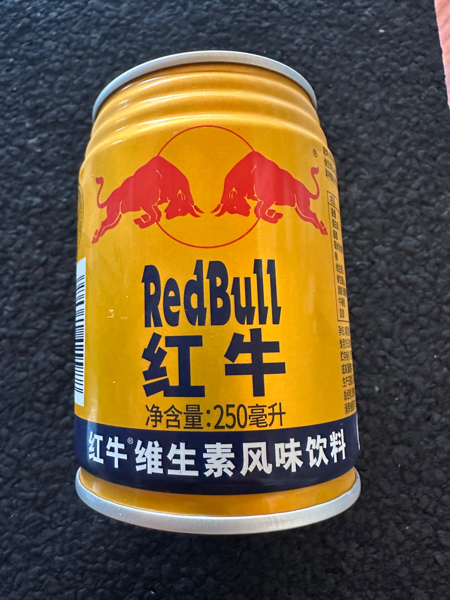 Red Bull x V.I.P. Royal Jelly Honey  (MALAYSIA)