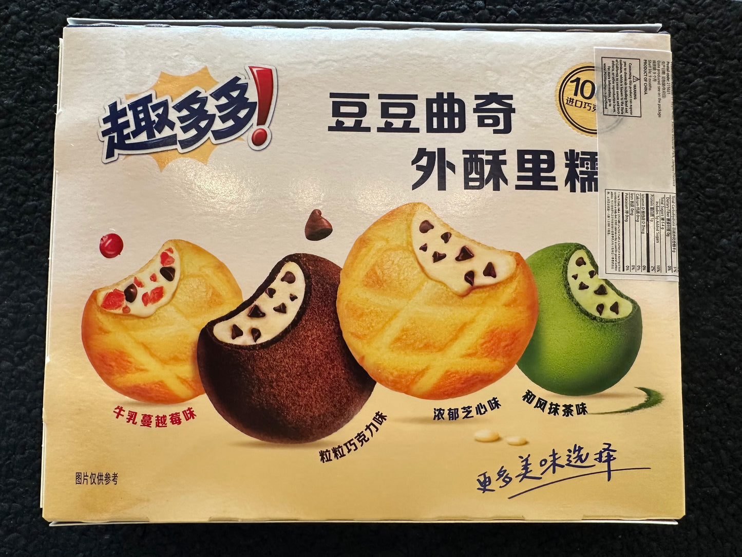 Chips Ahoy Rich Cheesecake Flavor Chocolate Chip Cookies