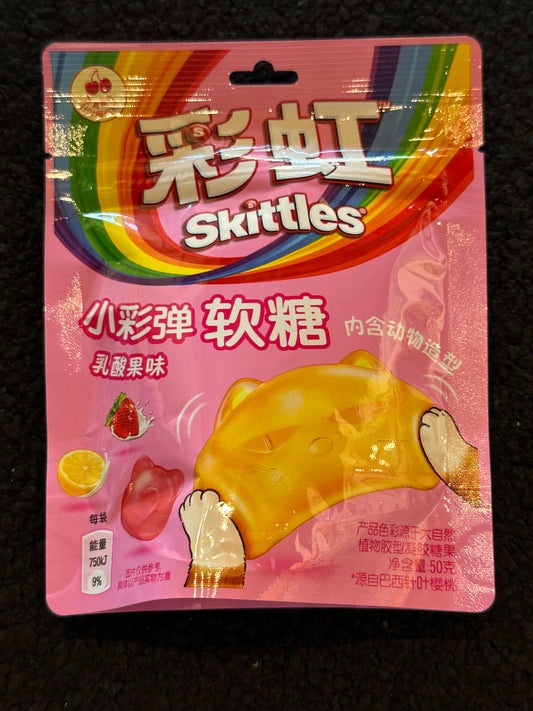 Skittles Yogurt Fruit Flavors Gummies