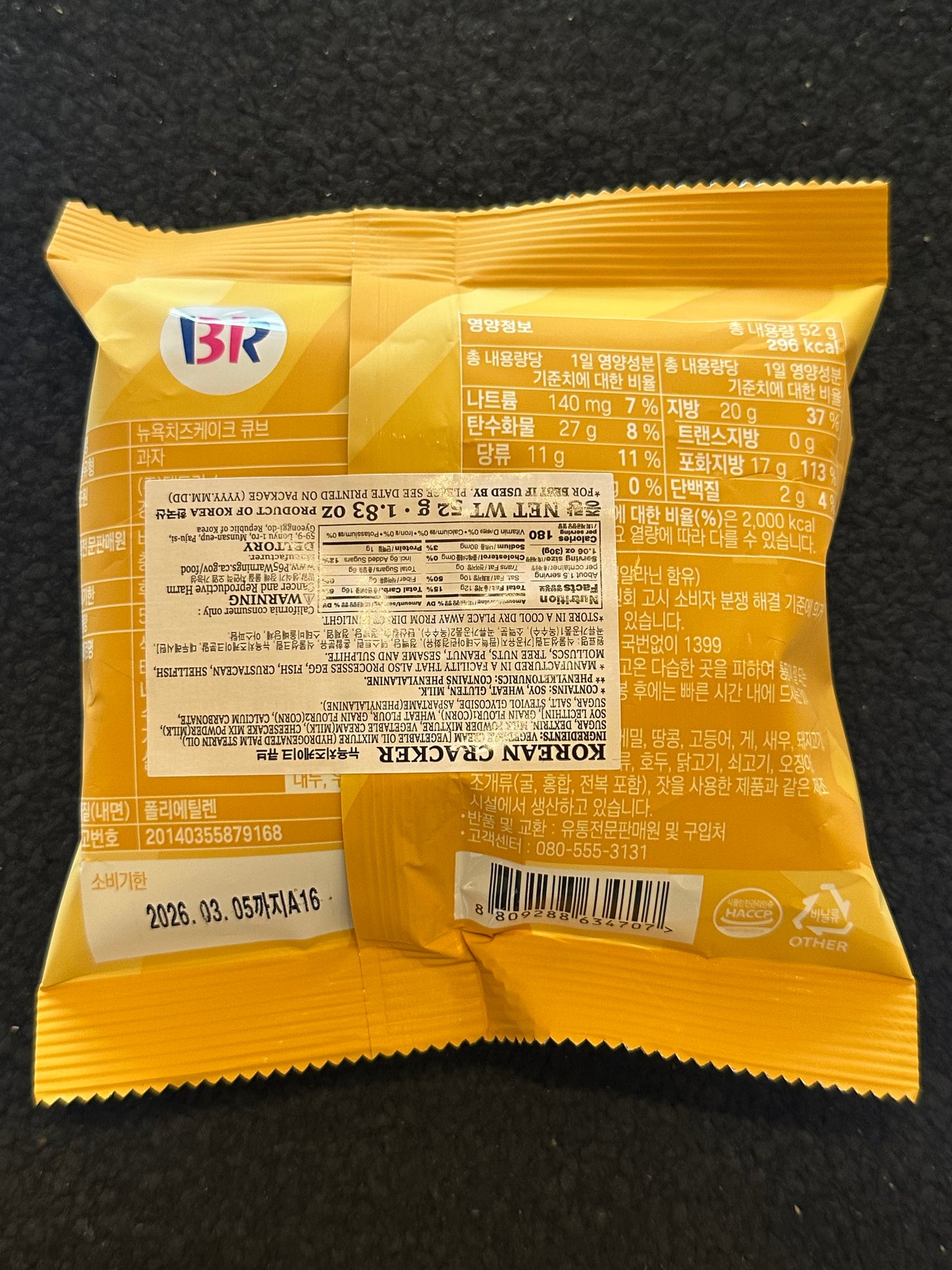 Baskin-Robbins New York Cheese Cake Cubes