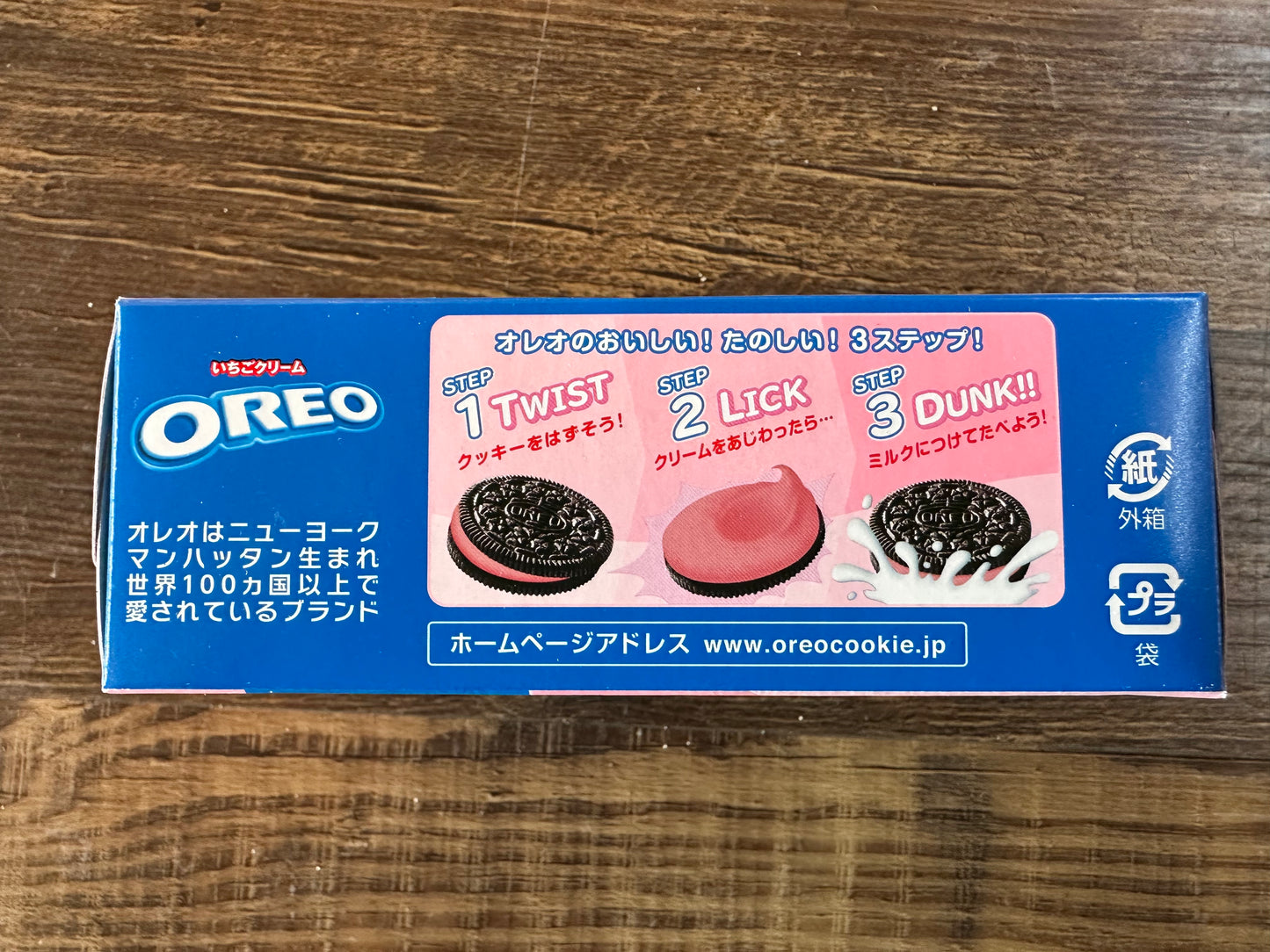 Oreo Strawberry Cream